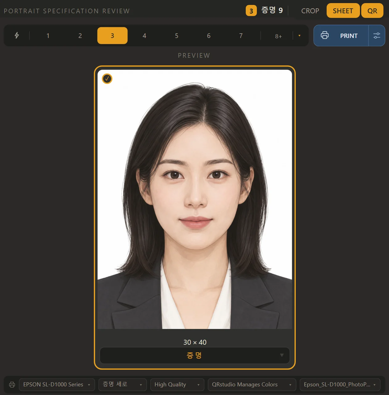 단축번호와 시트
